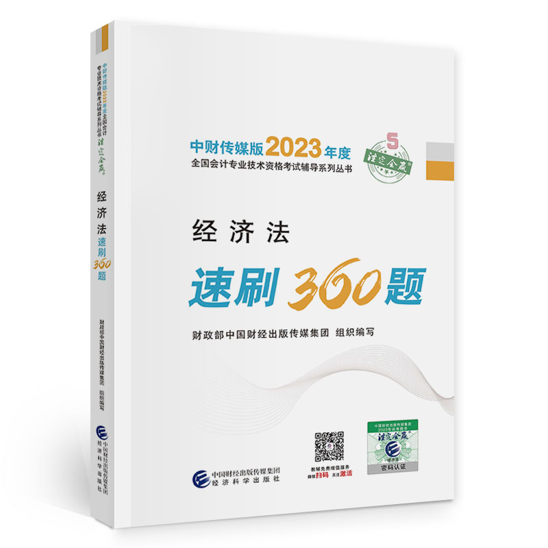 图书